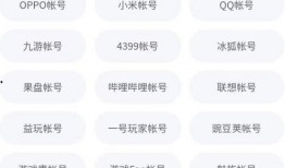 蛋仔最新爆料平台是什么,蛋仔最新爆料平台，独家资讯一手掌握！