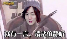 娱乐大爆料仙仙是谁啊视频,仙仙身份大起底！