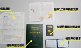 新闻爆料二手车网站有哪些,二手车网站背后的生成秘密，这些平台如何运作？