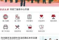 南通海门新闻爆料电话,揭秘身边事，倾听民声心声