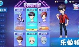 天天酷跑最新时装爆料,最新爆料抢先看，潮流元素尽收眼底！