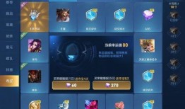 王者爆料6月份最新消息,6月新版本来袭，神秘英雄即将登场！