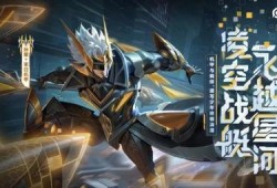 深渊王者新皮肤爆料最新,神秘力量觉醒，暗黑元素全新演绎