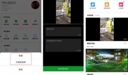 爆料u视频小程序,带你领略短视频新潮流