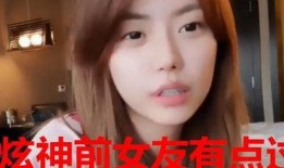 兴兴前女友爆料视频,揭秘昔日恋情背后的真相