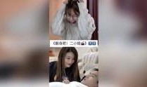 二小姐被爆料视频大全集,真相与争议交织的娱乐圈风云
