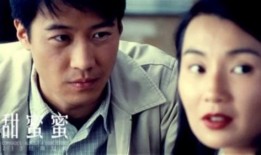电影 甜蜜蜜 在线观看,重温经典爱情故事，感受时代变迁下的甜蜜回忆