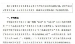 2024娱乐瓜酱大爆料,瓜酱大爆料，明星幕后故事全解析