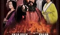 三国演义新版在线观看,再现烽火连天，英雄辈出的传奇岁月