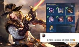 马可最新史诗皮肤爆料,炫彩战神降临，战意盎然！