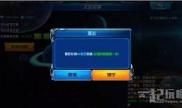 太空运输手机在线观看,揭秘太空运输手机在线观看的奇幻体验