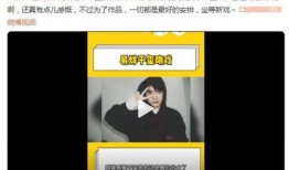 八卦娱乐爆料视频怎么做,揭秘明星幕后故事