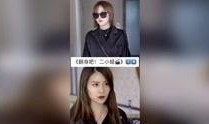 二小姐被爆料视频大全集,真相与争议交织的娱乐圈风云