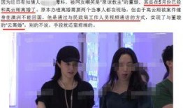 娱乐网友爆料视频,娱乐圈幕后真相大曝光！