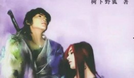吃瓜大男孩小说免费阅读,校园风云录