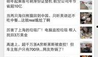 浙江新闻爆料奖励,市民参与举报有奖