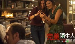亲密手机在线观看,揭秘现代情侣的私密生活