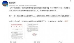 铅山最新爆料事件新闻,事件真相逐步浮出水面