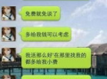 寿光爆料新闻最新视频,视频揭露惊人真相，网友热议不断！