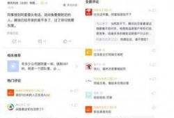 闲鱼之王最新爆料消息,揭秘电商巨头背后的惊人内幕！