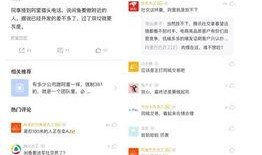 闲鱼之王最新爆料消息,揭秘电商巨头背后的惊人内幕！