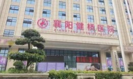 兴化东方医院最新爆料公告,揭露医院内部惊人真相