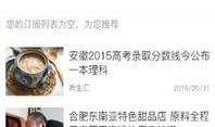 兴国学生爆料新闻视频,揭秘校园背后惊人真相