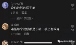 抖音网红吃瓜怎么爆料,揭秘娱乐圈幕后真相