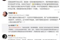 娱乐圈爆料疫苗,揭秘明星接种真相