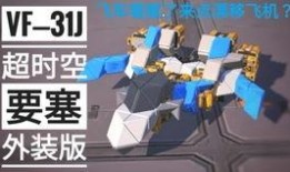 飞车最新赛车爆料视频,揭秘最新赛车爆料视频中的惊世之作