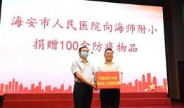 海安海师最新爆料,揭秘神秘事件背后的真相