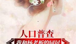 娱乐爆料背景故事小说,揭开明星背后的秘密与传奇