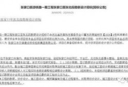 张家口一建最新爆料消息,揭秘项目进展与未来规划