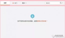 一站式吃瓜视频娱乐圈网站,一站式吃瓜视频网站带你畅游明星幕后生活