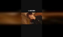 娱乐爆料马丽视频,娱乐爆料引发网友热议