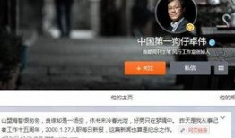 狗仔近期爆料新闻报道,娱乐圈最新猛料大揭秘