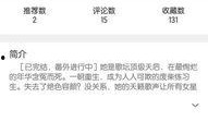 一线吃瓜娱乐圈txt百度云,揭秘“吃瓜”背后的真实故事
