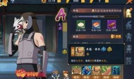 新忍者木遁爆料视频,视频爆料揭示神秘忍术之谜