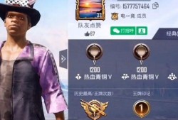 吃鸡最新爆料主播,独家内幕大公开！