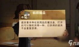哈利波特最新魔盒爆料,神秘魔盒揭秘，最新剧情线索曝光