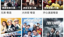 彩虹员工爆料视频大全,揭秘职场幕后真相