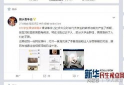 天旭爆料视频大全集,揭秘幕后真相，带你走进事件核心