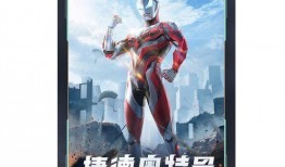 奥特曼建模爆料视频,高清视频带你领略科幻巨兽的诞生过程