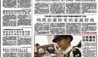 兰州市新闻爆料电话是多少,市民可随时关注民生动态