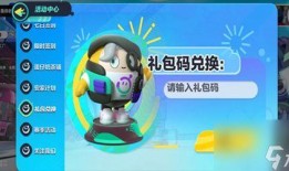 蛋仔最新模式爆料图片下载,探索神秘模式，挑战极限冒险