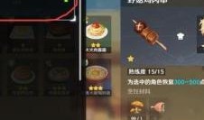 原神s11最新爆料消息,神秘新角色登场，探索未知领域开启新篇章