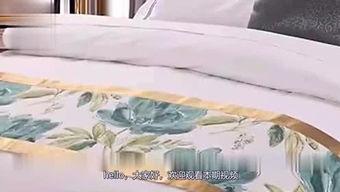 娱乐吃瓜酱洗床单,告别床单异味烦恼